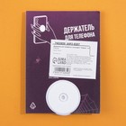 Держатель для телефона с эпоксидом «Сердце», d = 4 см. - фото 51454962 Держатель для телефона с эпоксидом «Сердце», d = 4 см. - фото 51454962