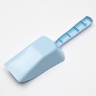 Совок мерный для корма, 23 х 7,5 х 4,8 см, голубой - Фото 4