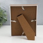 Фоторамка пластик 15х20 см "Белая с бежевой полосой" 20,8х15,8 см - фото 804758326