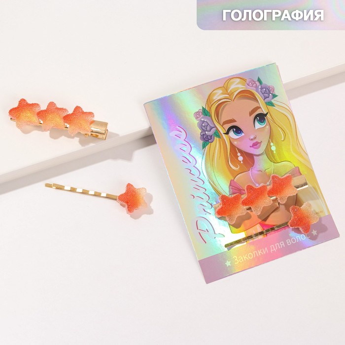 Заколки для волос «Princess» оранжевые звезды, 8,5 х 11 см - Фото 1