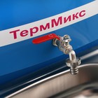 Умывальник "ТермМикс", без ЭВН, нержавеющая мойка, 17 л, цвет лагуна - Фото 6