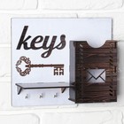 Ключница настенная «Keys», 24 х 20 см. 7646499 - фото 12578673