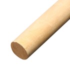 Черенок берёзовый, d = 30 мм, длина 120 см, первый сорт (комплект 10 шт) - фото 24286503