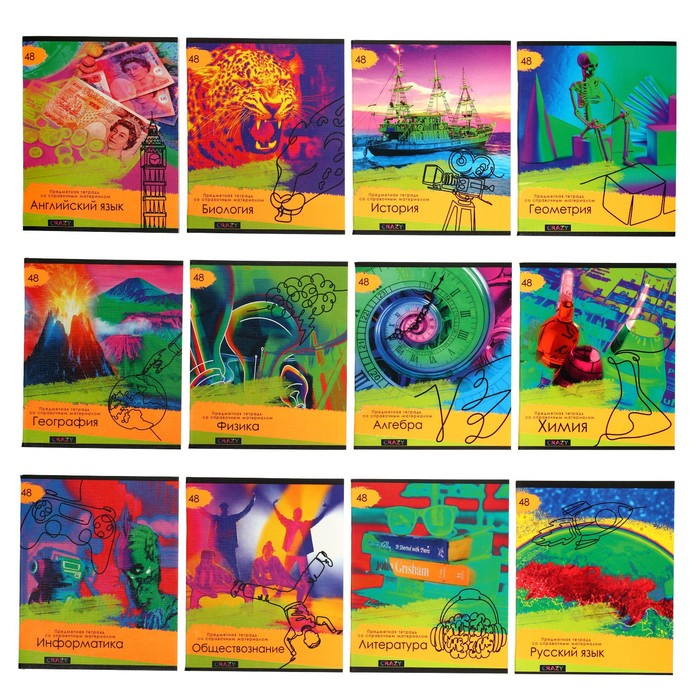 Комплект предметных тетрадей 48 листов "Крейзи", 12 предметов со справочным материалом, обложка мелованный картон, лён, неон, блок офсет - Фото 1