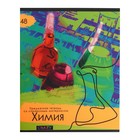 Комплект предметных тетрадей 48 листов "Крейзи", 12 предметов со справочным материалом, обложка мелованный картон, лён, неон, блок офсет - Фото 2