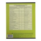 Комплект предметных тетрадей 48 листов "Крейзи", 12 предметов со справочным материалом, обложка мелованный картон, лён, неон, блок офсет - Фото 5