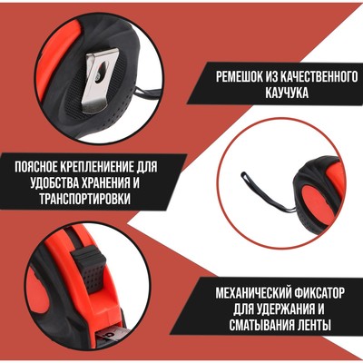 Рулетка ЛОМ, обрезиненный корпус, 5 м × 19 мм