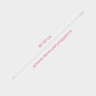 Карниз универсальный, раздвижной 30-50 см, белый - Фото 2