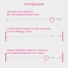 Карниз универсальный, раздвижной 30-50 см, белый - Фото 4