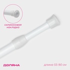 Карниз универсальный, раздвижной 55-90 см, белый - Фото 1