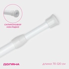 Карниз универсальный, раздвижной 70-120 см, белый - Фото 1