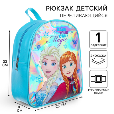 Рюкзак детский, 23 см х 10 см х 33 см "Анна и Эльза", Холодное сердце цвет МИКС