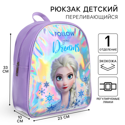Рюкзак детский, 23 см х 10 см х 33 см "Эльза", Холодное сердце цвет МИКС