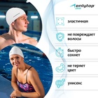 Шапочка для плавания взрослая ONLYTOP Swim, тканевая, обхват 54-60 см - Фото 2