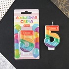 Свеча для торта, цифра 5 «С Днем рождения», 7 х 4,3 см - Фото 2