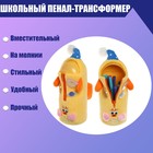 Пенал-тубус школьный на молнии "Утенок", жёлтый 7533213 - фото 9619472