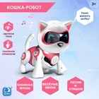 Робот-кошка интерактивная «Джесси», русское озвучивание, световые и звуковые эффекты, цвет розовый - фото 109460259