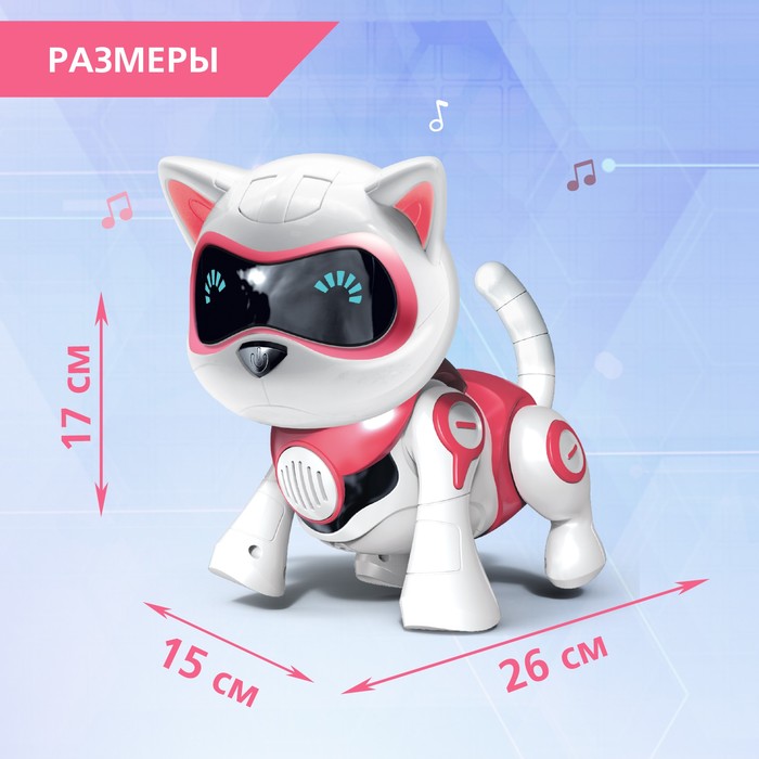 Робот кот «Джесси» IQ BOT, интерактивный: сенсорный, свет, звук, музыкальный, танцующий, на аккумуляторе, на русском языке, розовый - фото 1904483000