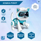 Робот кот «Джесси» IQ BOT, интерактивный: сенсорный, свет, звук, музыкальный, танцующий, на аккумуляторе, на русском языке, голубой - фото 6558371