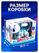 Робот кот «Джесси» IQ BOT, интерактивный: сенсорный, свет, звук, музыкальный, танцующий, на аккумуляторе, на русском языке, голубой - Фото 3