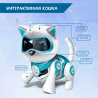 Робот кот «Джесси» IQ BOT, интерактивный: сенсорный, свет, звук, музыкальный, танцующий, на аккумуляторе, на русском языке, голубой - фото 6558375