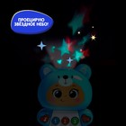 Музыкальная игрушка «Милый малыш» - Фото 3