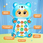 Музыкальная игрушка «Милый малыш» - Фото 4