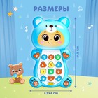 Музыкальная игрушка «Милый малыш» - Фото 6