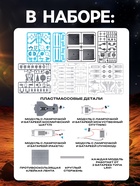Конструктор 4 в 1 «Исследование космоса», работает от батареек - Фото 2