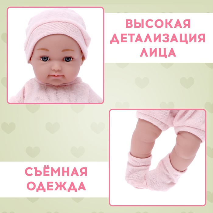 Пупс Baby of dreams, Premium edition - фото 1907392291