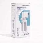 Фильтр внутренний JINGYE JY-601F, 880 л/ч, 15 Вт - Фото 8