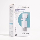 Фильтр внутренний JINGYE JY-400F, 400 л/ч, 4 Вт - Фото 8