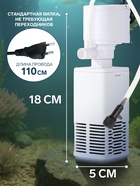 Фильтр внутренний JINGYE JY-500F, 500 л/ч, 6 Вт - Фото 2