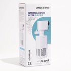 Фильтр внутренний JINGYE JY-500F, 500 л/ч, 6 Вт - Фото 8