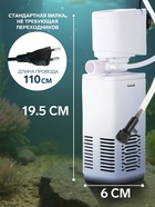 Фильтр внутренний JINGYE JY-600F, 650 л/ч, 15 Вт - Фото 2