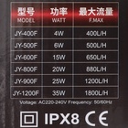 Фильтр внутренний JINGYE JY-900F, двухсекционный, 1200 л/ч, 25 Вт - Фото 9