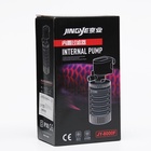 Фильтр внутренний JINGYE JY-8000F, 400 л/ч, 4 Вт - Фото 8