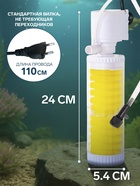 Фильтр внутренний JINGYE JY-8200F, двухсекционный, 600 л/ч, 10 Вт - Фото 2