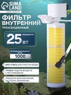 Фильтр внутренний JINGYE JY-8400F, трехсекционный, 1000 л/ч, 25 Вт - Фото 1