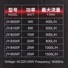 Фильтр внутренний JINGYE JY-8500F, четырехсекционный, 1500 л/ч, 35 Вт - Фото 11