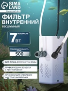 Фильтр внутренний JINGYE JY-9000F High-end, бесшумный, 500 л/ч, 7 Вт - Фото 1
