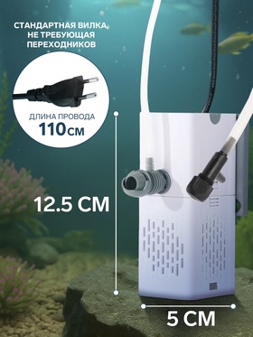 Фильтр внутренний JINGYE JY-9000F High-end, бесшумный, 500 л/ч, 7 Вт