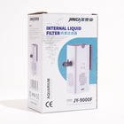 Фильтр внутренний JINGYE JY-9000F High-end, бесшумный, 500 л/ч, 7 Вт - Фото 8