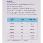 Фильтр внутренний JINGYE JY-9000F High-end, бесшумный, 500 л/ч, 7 Вт - Фото 9