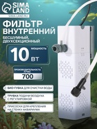 Фильтр внутренний JINGYE JY-9100F High-end, бесшумный, двухсекционный, 700 л/ч, 10 Вт - Фото 1