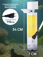 Фильтр внутренний JINGYE JY-2300F, с импеллером, 1000 л/ч, 25 Вт - Фото 2