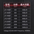 Фильтр внутренний JINGYE JY-2300F, с импеллером, 1000 л/ч, 25 Вт - Фото 11