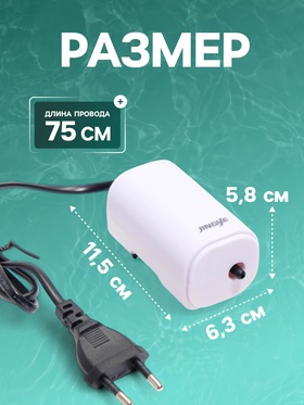 Компрессор для аквариума JINGYE YE-921, бесшумный, с регулировкой мощности, 2×3.4 л/мин, 3 Вт