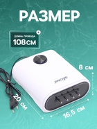 Компрессор воздушный JINGYE YE-942, бесшумный, регулируемый, 4 x 4 л/мин, 12 Вт - Фото 2