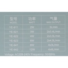 Компрессор воздушный JINGYE YE-942, бесшумный, регулируемый, 4 x 4 л/мин, 12 Вт - Фото 7